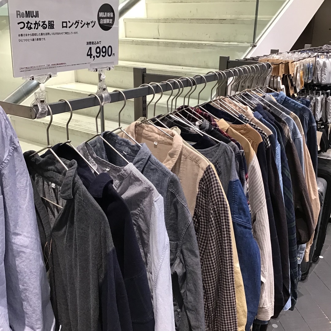MUJI新宿】毎週火曜日入荷のReMUJI入荷速報｜ 無印良品